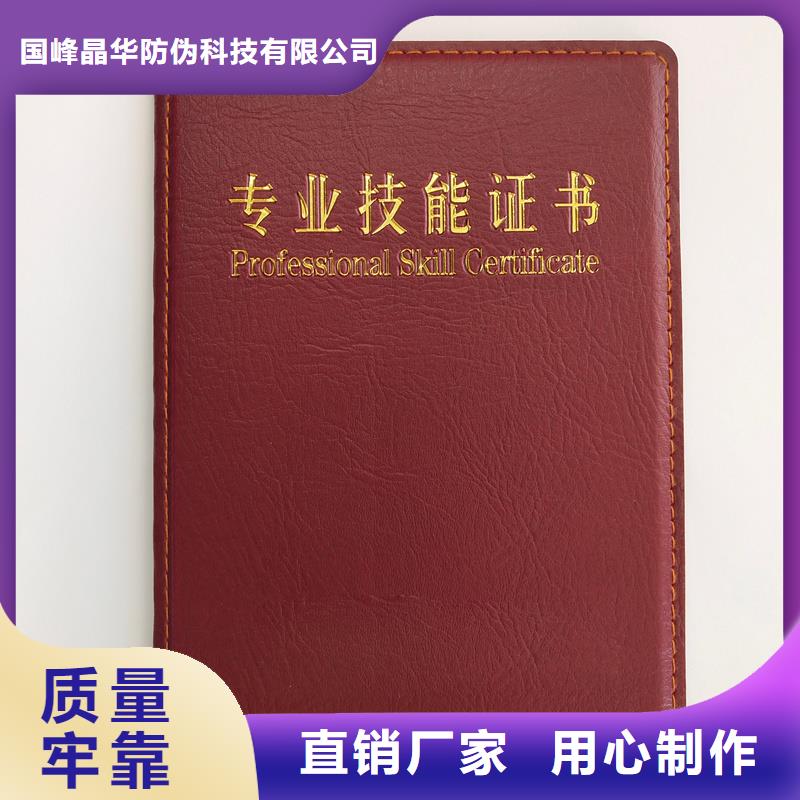 品质保证实力见证