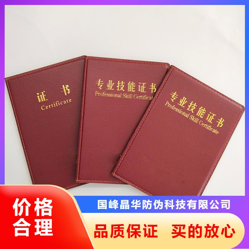 防伪水票印刷厂家视频-防伪水票印刷厂家_安徽省宣城市市场覆盖宣州|旌德|滁州|亳州|宿州|芜湖|铜陵|六安|淮南等