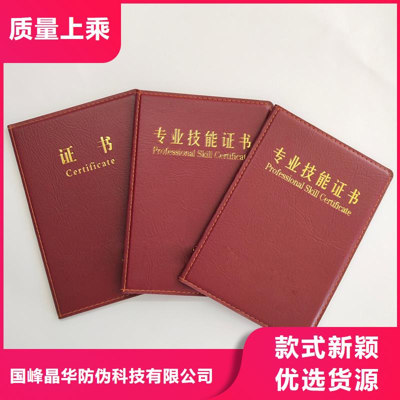  优选货源