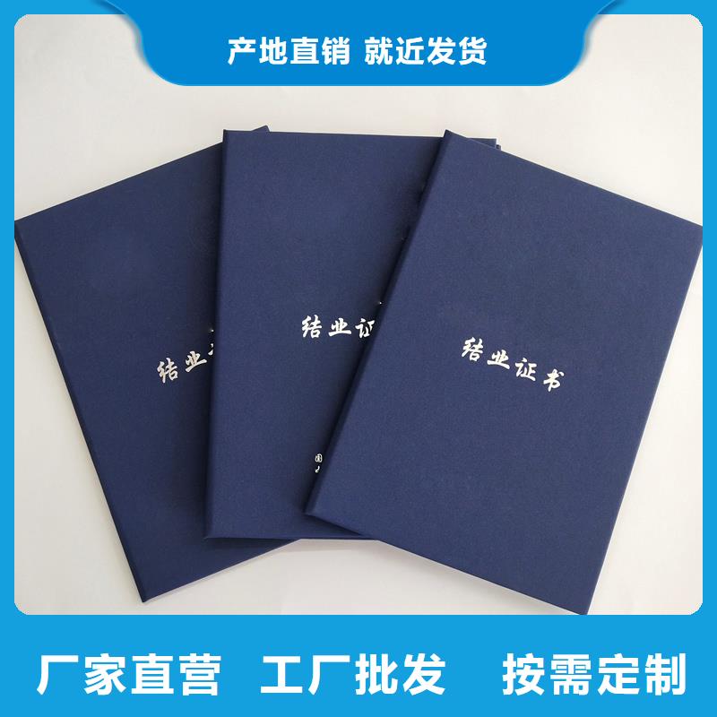 实体厂家支持定制