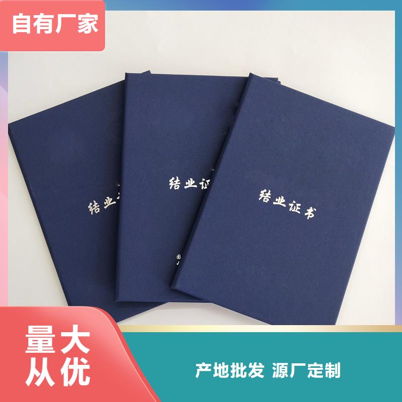  质量不佳尽管来找我