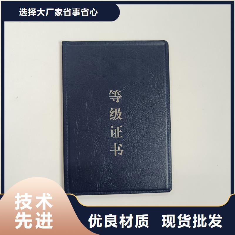 防伪水票印刷厂家视频-防伪水票印刷厂家-四川省雅安市石棉|宝兴|乐山|广安|绵阳|遂宁|巴中|德阳同城厂家