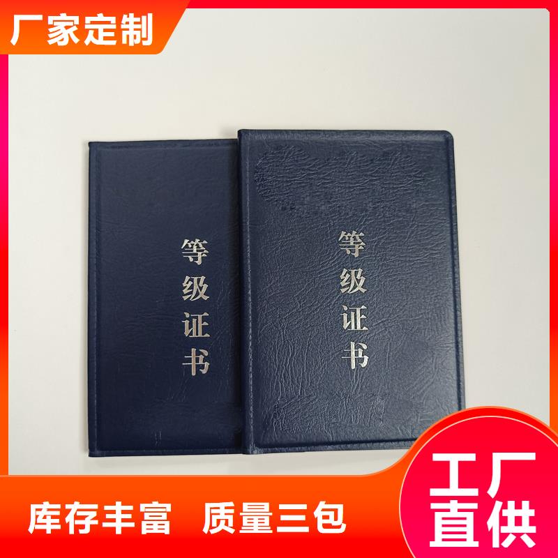 订制批发
