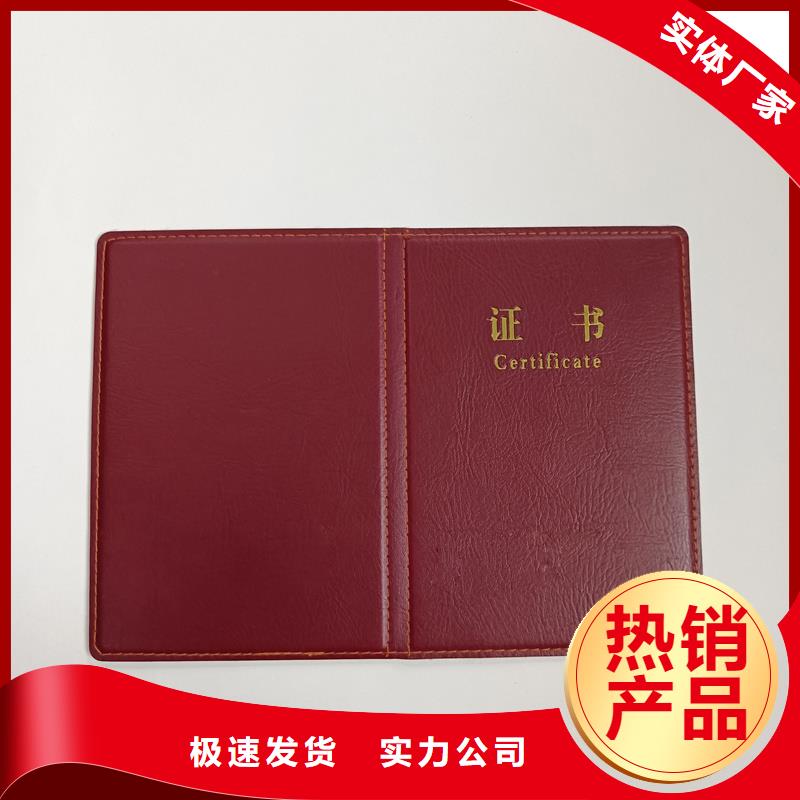  质检严格放心品质