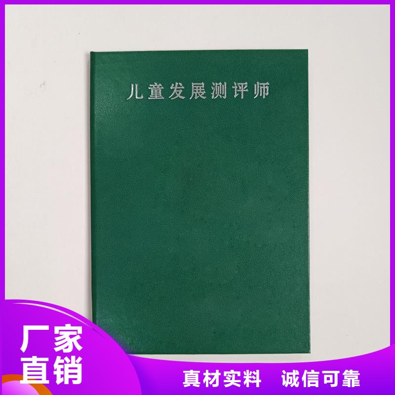 防伪水票印刷厂家视频-河南省三门峡市国峰晶华防伪水票印刷厂家可服务区域陕县|湖滨|安阳|驻马店|漯河|周口|焦作|许昌等