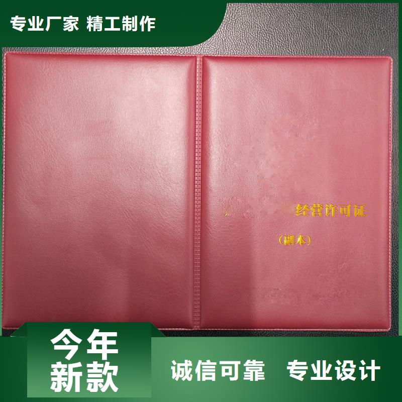 的图文介绍