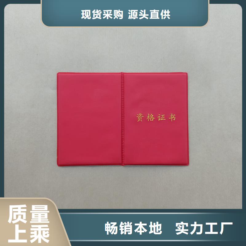 库存充足