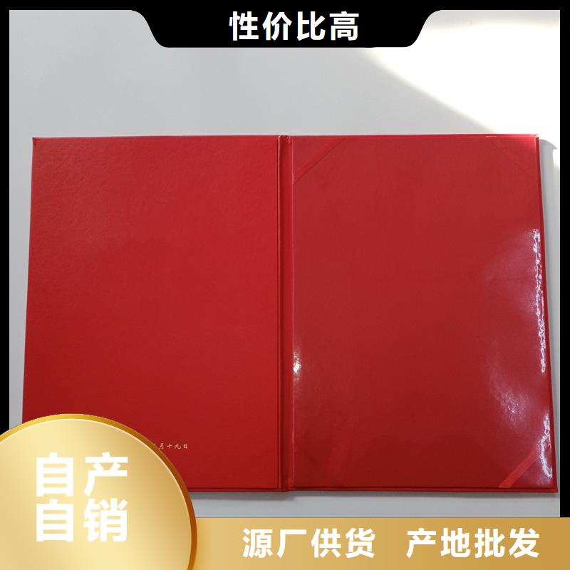 品质优良