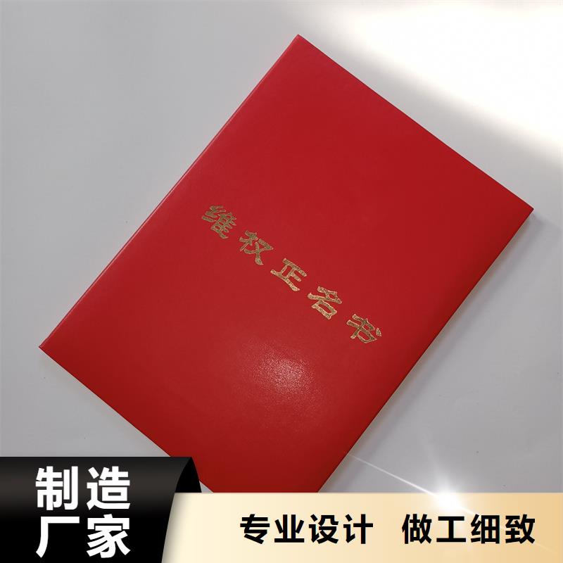 防伪水票印刷厂家视频-防伪水票印刷厂家_安徽省宣城市市场覆盖宣州|旌德|滁州|亳州|宿州|芜湖|铜陵|六安|淮南等