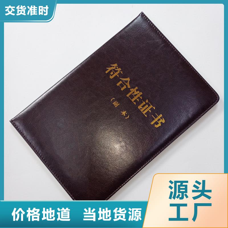 防伪水票印刷厂家视频-许昌市防伪水票印刷厂家-同城可服务区域禹州|长葛|平顶山|新乡|三门峡|驻马店|安阳|信阳|南阳