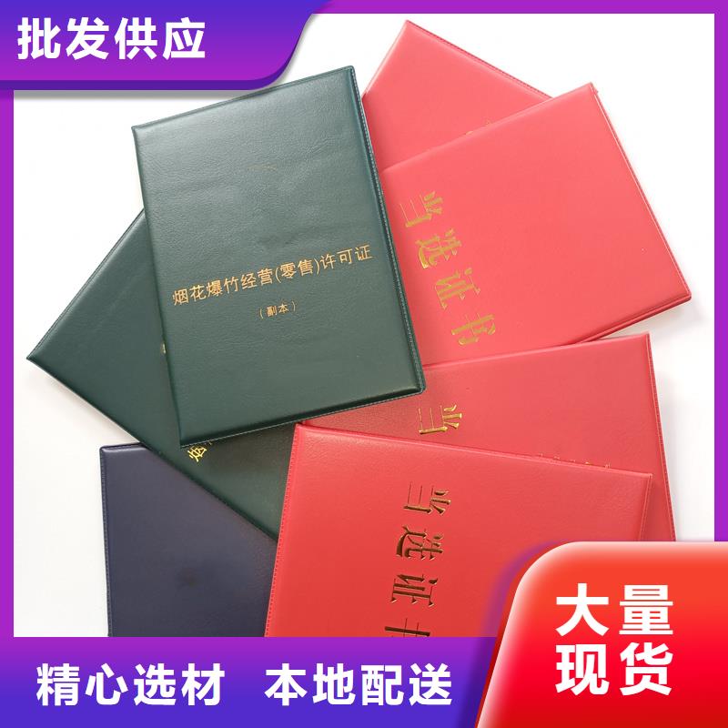  好货直销