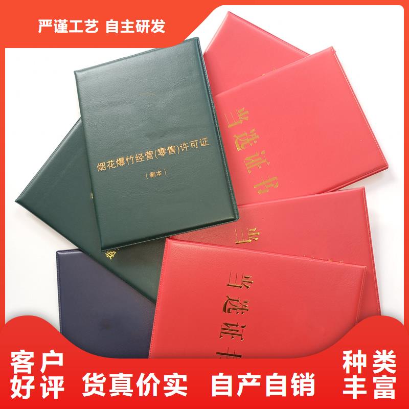 防伪水票印刷厂家视频-防伪水票印刷厂家-广东省深圳|中山|佛山|梅州|珠海|肇庆|揭阳【本地】供应商