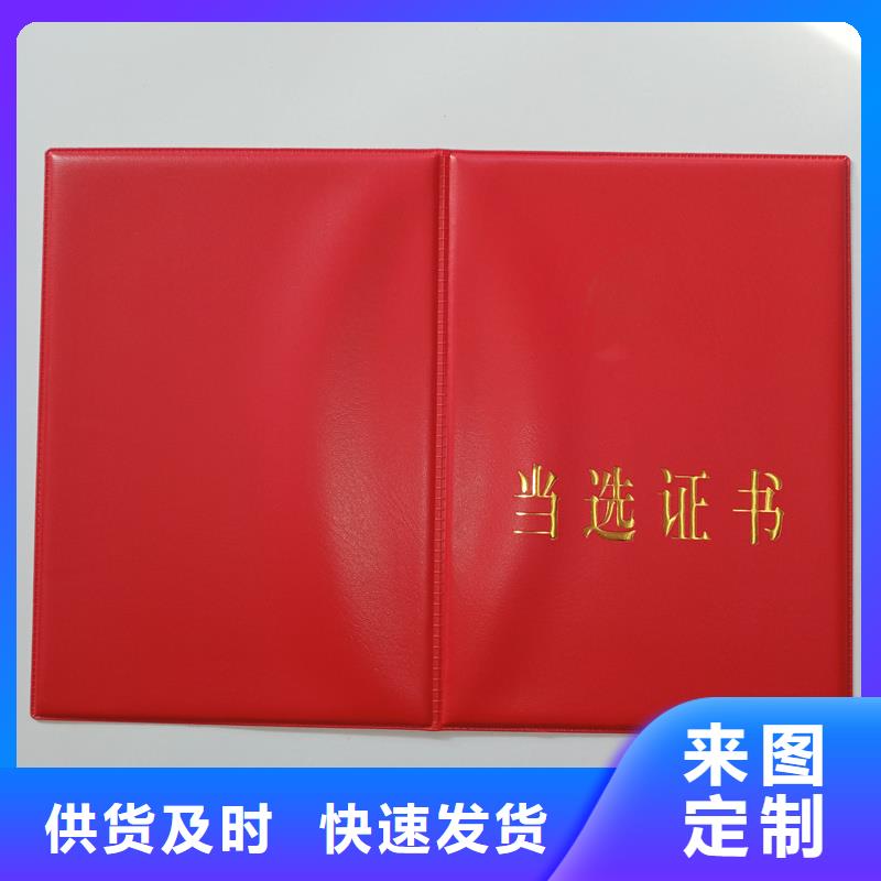 防伪水票印刷厂家视频-许昌市防伪水票印刷厂家-同城可服务区域禹州|长葛|平顶山|新乡|三门峡|驻马店|安阳|信阳|南阳