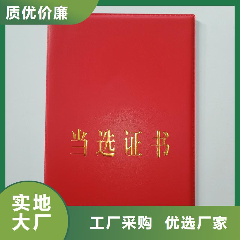 防伪水票印刷厂家视频-防伪水票印刷厂家(国峰晶华)覆盖地域甘肃省张掖市民乐|山丹|甘南|兰州|平凉|白银|酒泉|陇南|定西