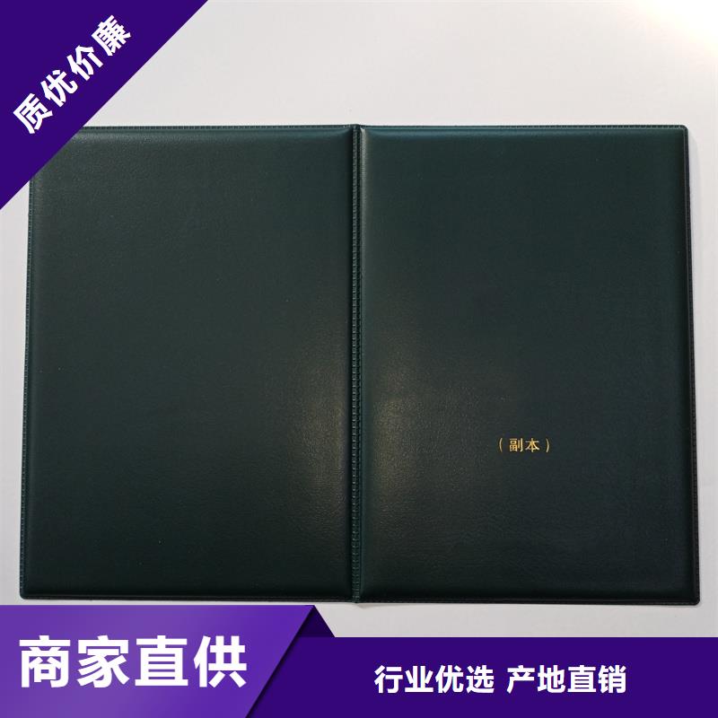 质量优价格低