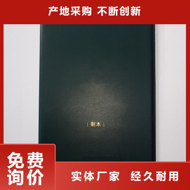 防伪水票印刷厂家视频-防伪水票印刷厂家|四川省|巴中|甘孜|绵阳|遂宁|自贡|乐山|成都