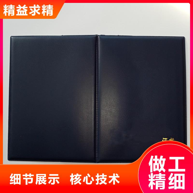 无色荧光红技术订做印制
