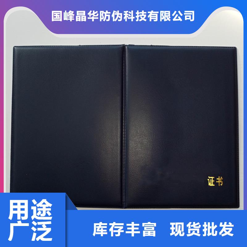 按需定制