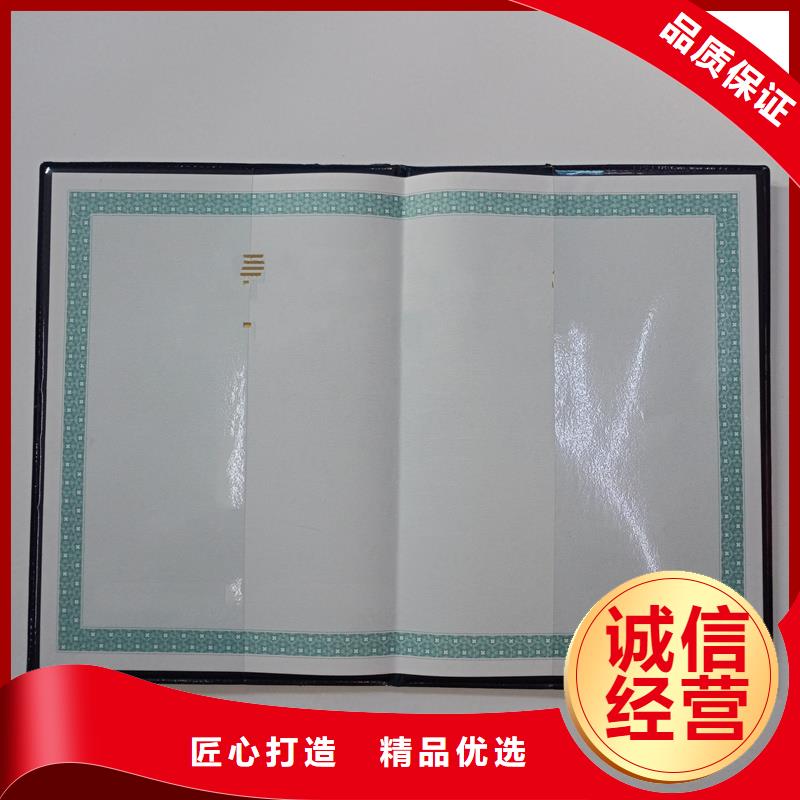 外皮生产采购无忧