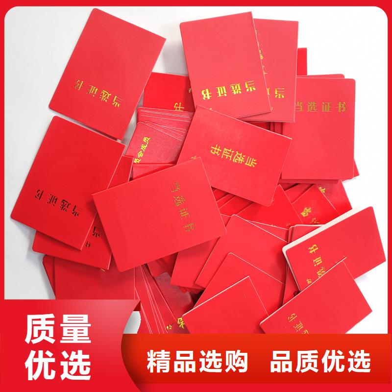 汽车出厂合格证印刷厂家优选好材铸造好品质