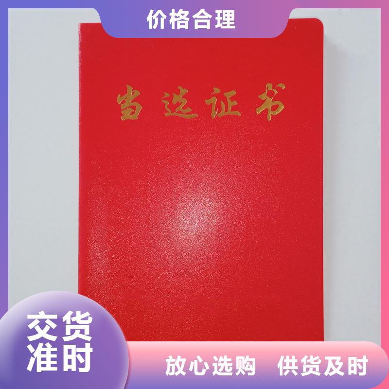 机动车出厂合格厂家量少也做