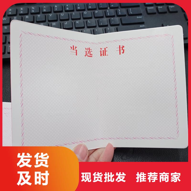 专心专注专业