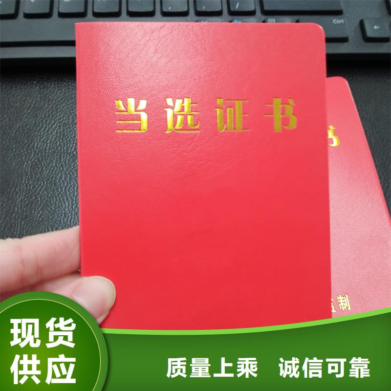 防伪水票印刷厂家视频-弓长岭|文圣|鞍山|大连|营口|沈阳防伪水票印刷厂家好货采购-国峰晶华防伪科技(辽阳市分公司)