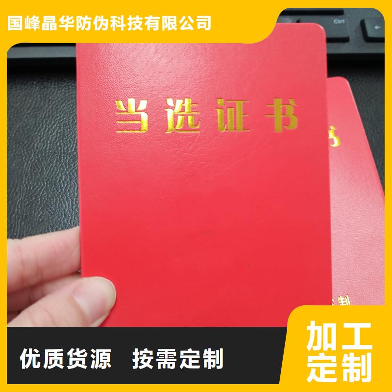种类丰富