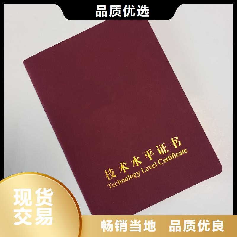 拒绝伪劣产品