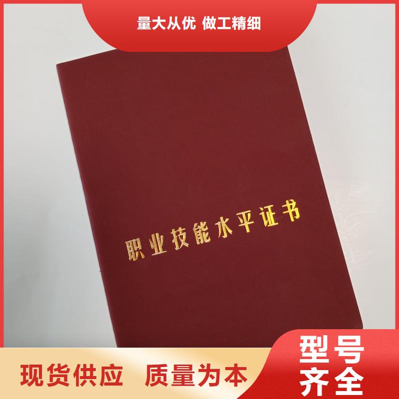 无色荧光红技术订做印制