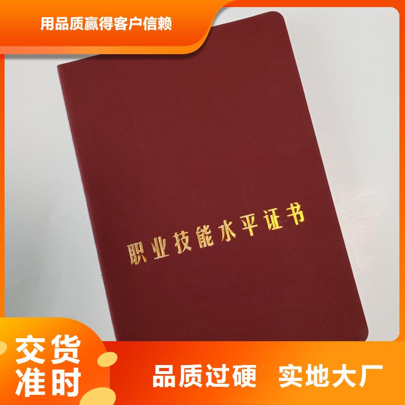 【防伪订制厂家品质信得过】