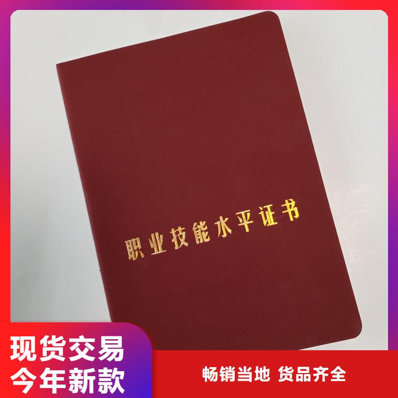 货源稳定