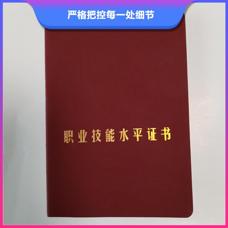 防伪水票印刷厂家视频-防伪水票印刷厂家|四川省|巴中|甘孜|绵阳|遂宁|自贡|乐山|成都