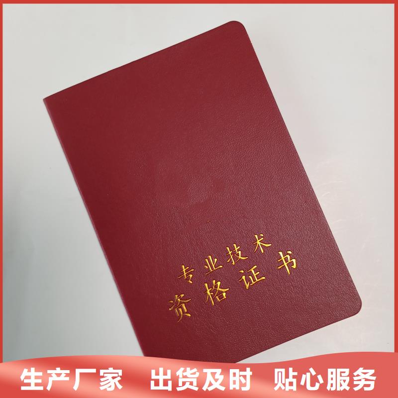 防伪水票印刷厂家视频-防伪水票印刷厂家(国峰晶华)覆盖地域甘肃省张掖市民乐|山丹|甘南|兰州|平凉|白银|酒泉|陇南|定西