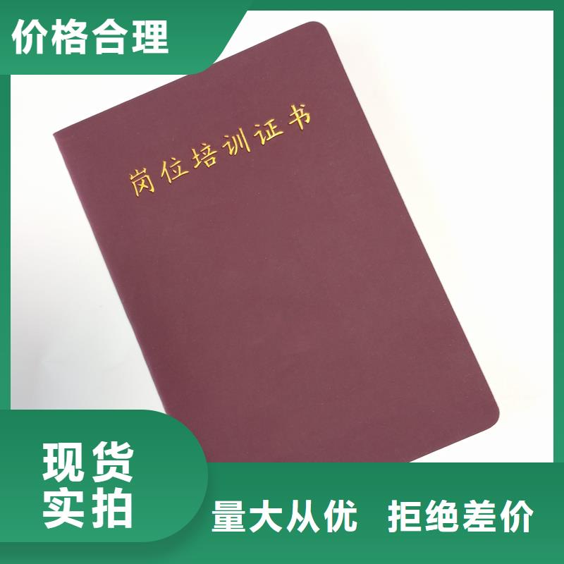 打造行业品质