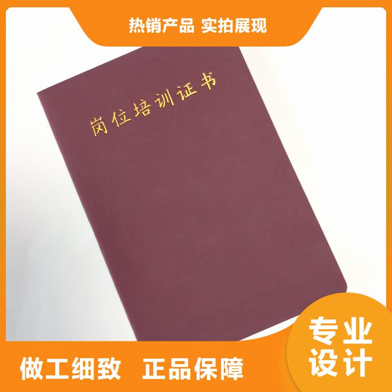质检合格出厂