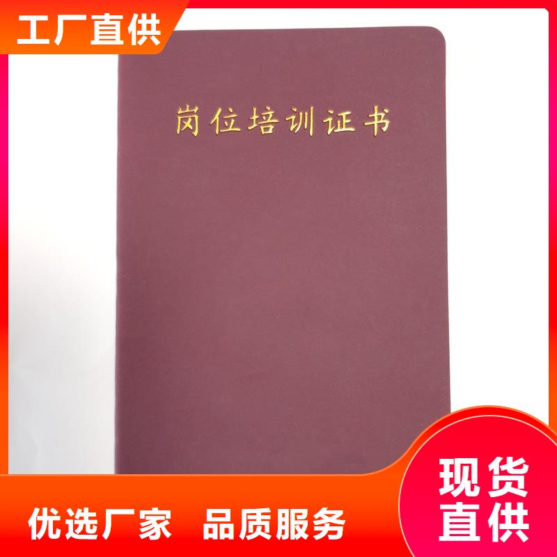 防伪餐票印刷厂家多家仓库发货