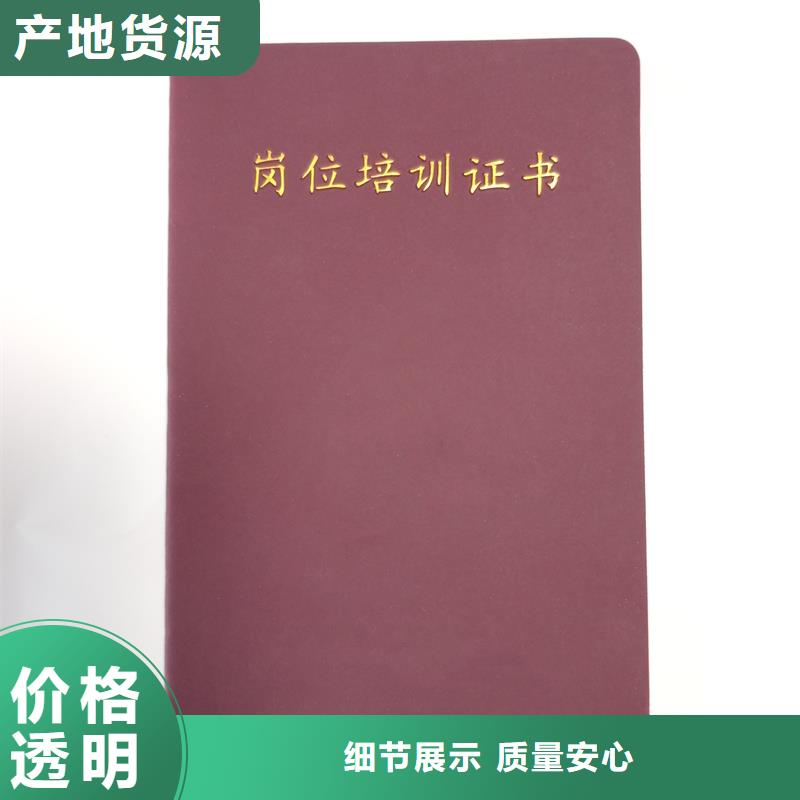 的图文介绍