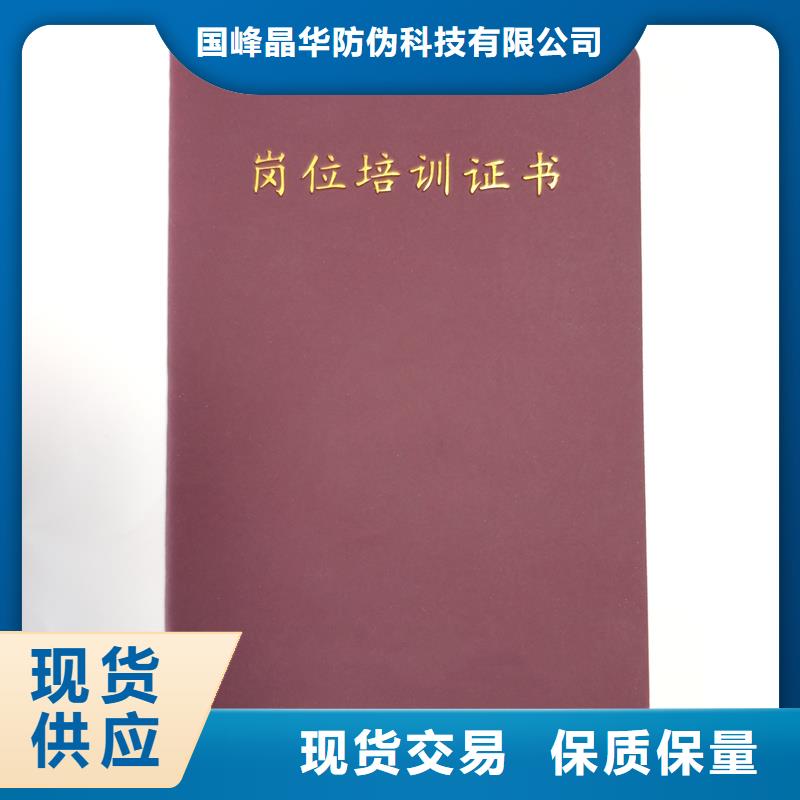 防伪水票印刷厂家视频-防伪水票印刷厂家|四川省|巴中|甘孜|绵阳|遂宁|自贡|乐山|成都