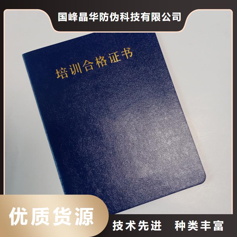防伪水票印刷厂家视频-防伪水票印刷厂家-四川省雅安市石棉|宝兴|乐山|广安|绵阳|遂宁|巴中|德阳同城厂家