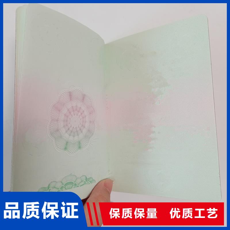 【防伪订制厂家品质信得过】
