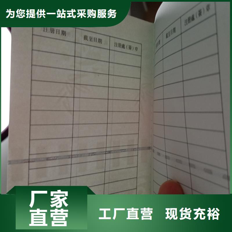按需定制