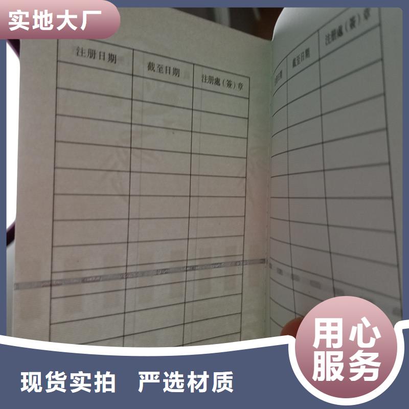 演唱会门票印刷高品质现货销售
