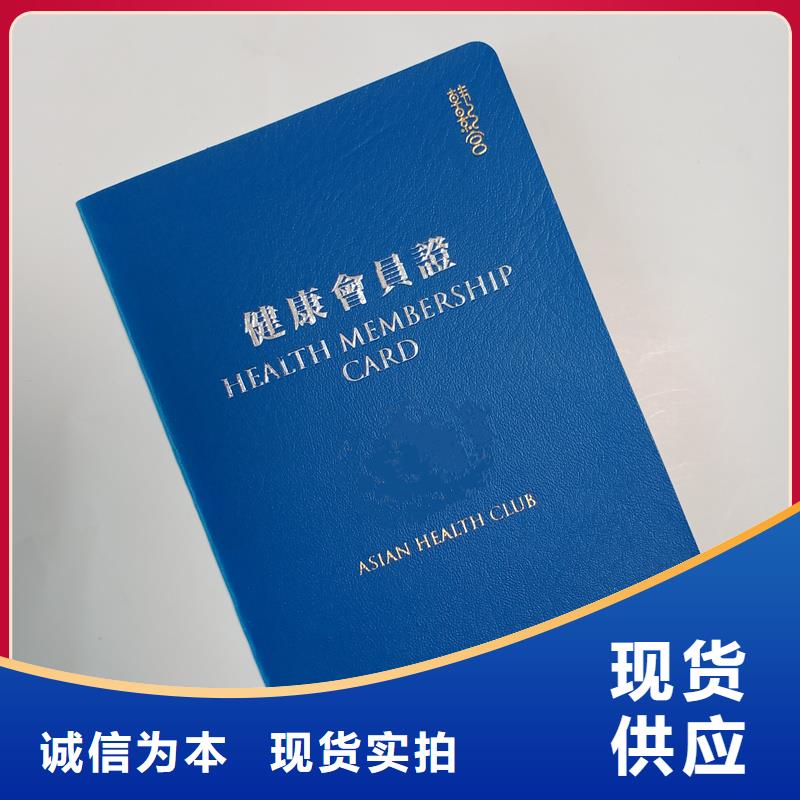 优良材质