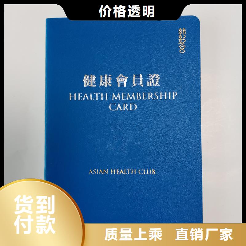 防伪水票印刷厂家视频-弓长岭|文圣|鞍山|大连|营口|沈阳防伪水票印刷厂家好货采购-国峰晶华防伪科技(辽阳市分公司)