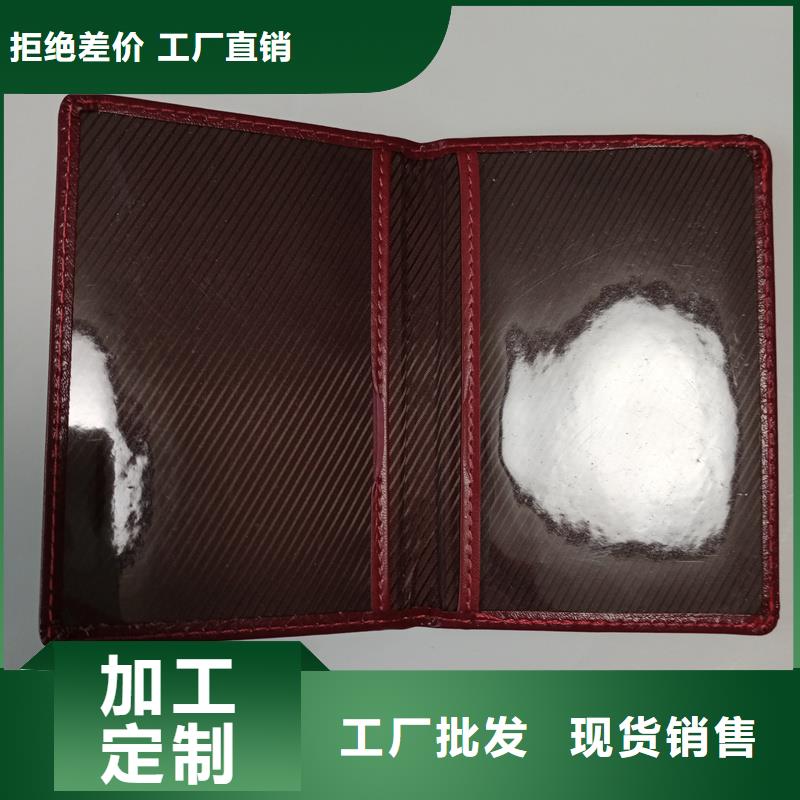 制作各种荣誉股权制作工厂