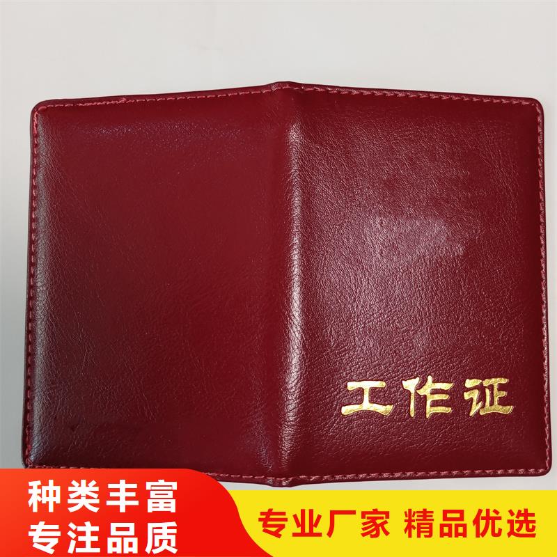 防伪水票印刷厂家视频-防伪水票印刷厂家-云南省曲靖市本土品牌-罗平|沾益|德宏|红河|丽江|保山|楚雄