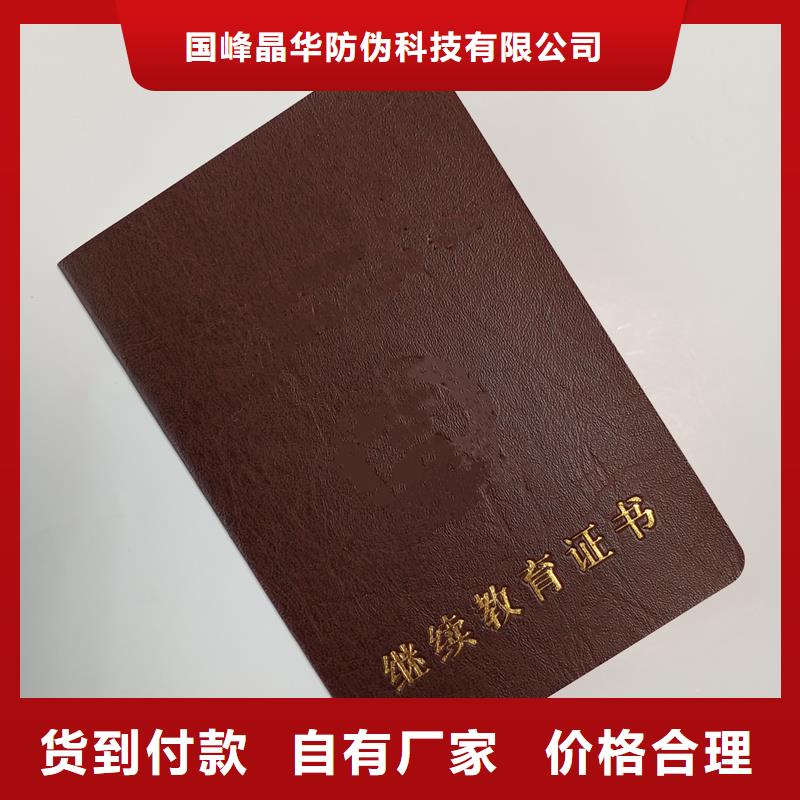 _防伪水票印刷厂家性价比高