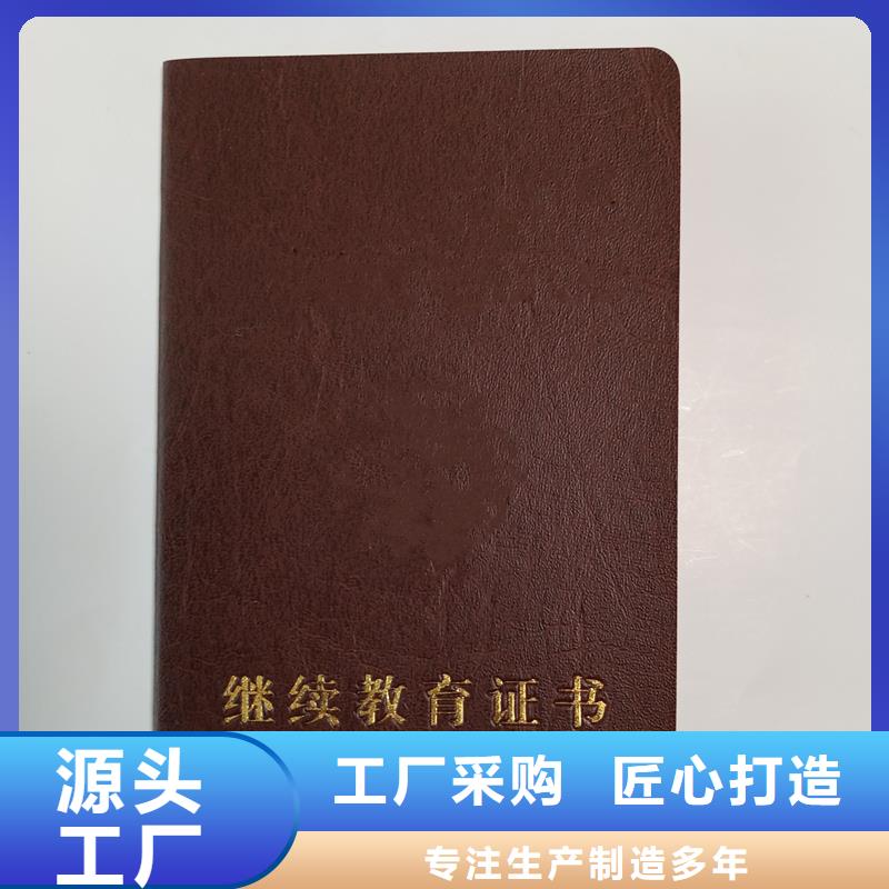 防伪水票印刷厂家视频-防伪水票印刷厂家|四川省|巴中|甘孜|绵阳|遂宁|自贡|乐山|成都