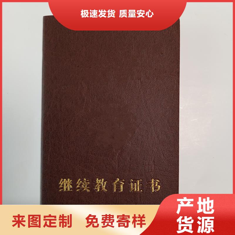 品质不将就
